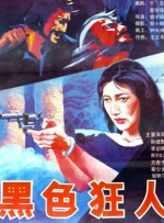 国产精品不卡无毒在线观看